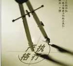 【門店經(jīng)營(yíng)寶典】店長(zhǎng)如何讓輪崗制更加有執(zhí)行力