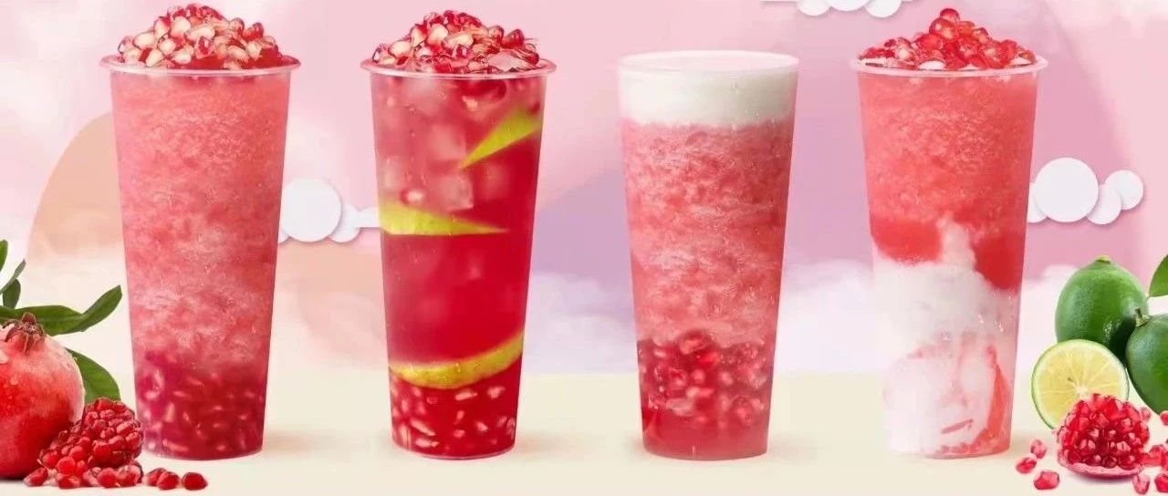 奶茶30一杯 憑什么？不貴不配叫“新消費”