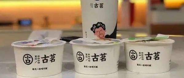 家古茗為什么投資了這樣一家企業(yè)？