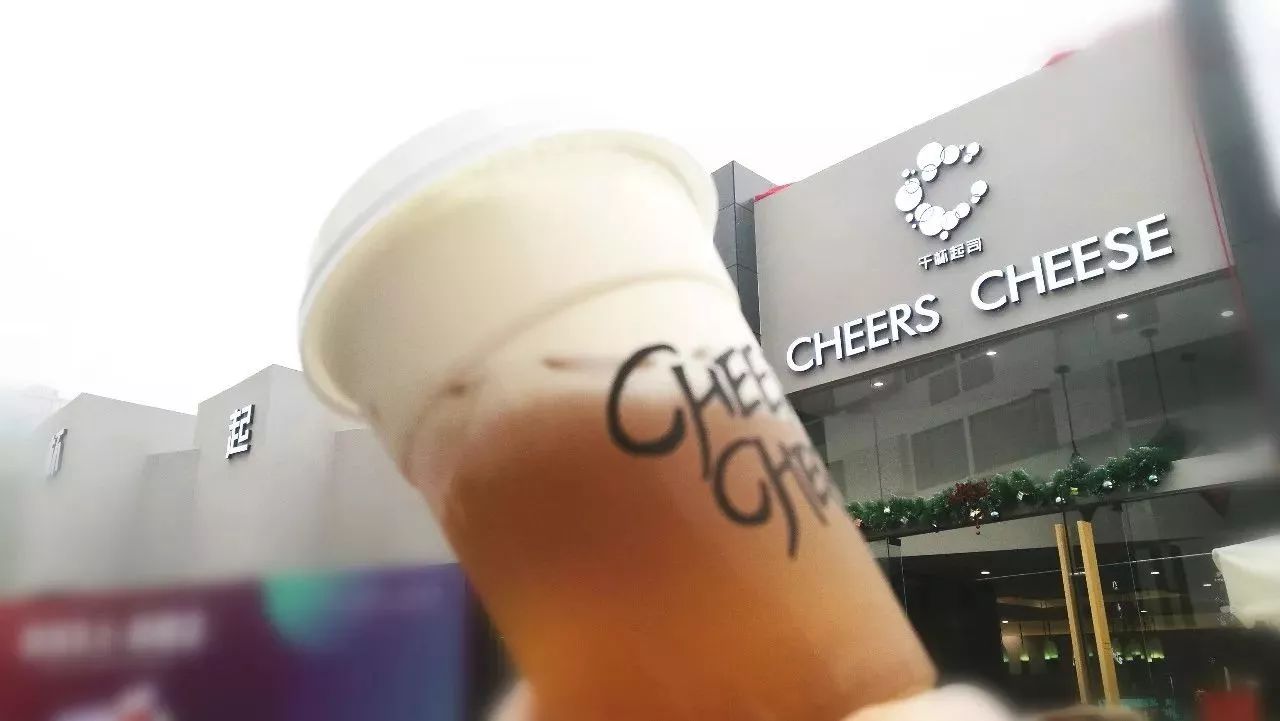 同樣做芝士茶 它卻成為珠海第一品牌 如何做到的？