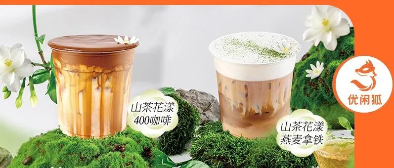 咖啡茶飲這對“歡喜冤家”，哪個更有前景？