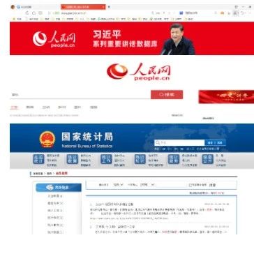 奶茶店凌晨銷量增2倍 只因這場(chǎng)賽事？