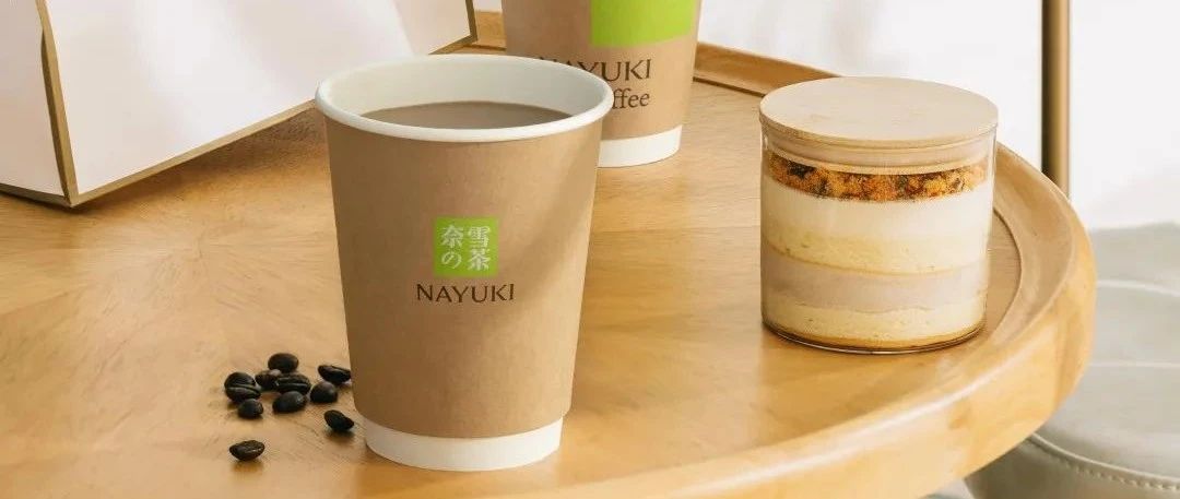 重磅｜奈雪PRO店亮相 主打精品日常咖啡 明年預(yù)計(jì)開(kāi)家