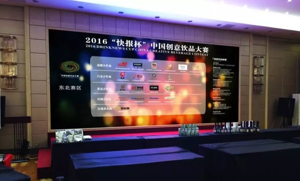 東北賽區(qū)明天正式開戰(zhàn)！免費觀摩