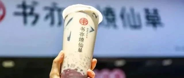 書亦  正在“計較”一些細節(jié)