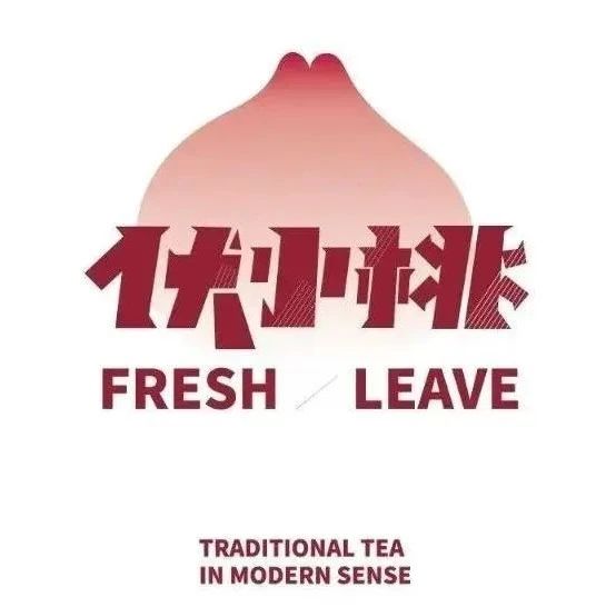 伏見(jiàn)桃山更名，歷數(shù)那些曾經(jīng)改名的茶飲品牌