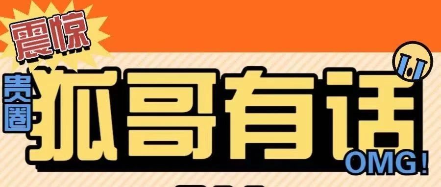 “看完這個，給你省下萬”