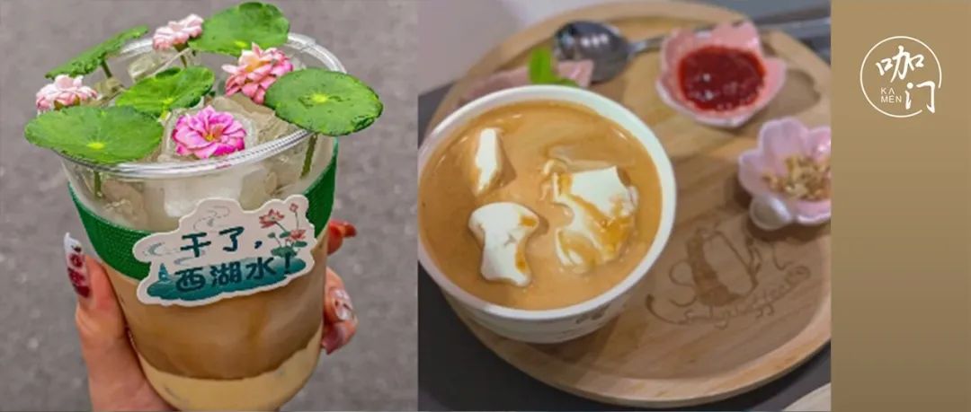 網(wǎng)友為這杯“荷花咖啡”吵翻了，但真沒必要