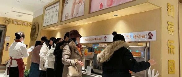 海底撈開奶茶店了 會快速擴張嗎？我們打聽了點消息