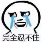 敷著面膜加班！廣東某公司：沒有免費(fèi)茶葉咖啡了，都換成面膜！