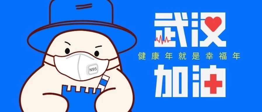面對(duì)新型肺炎，不必太過(guò)恐慌