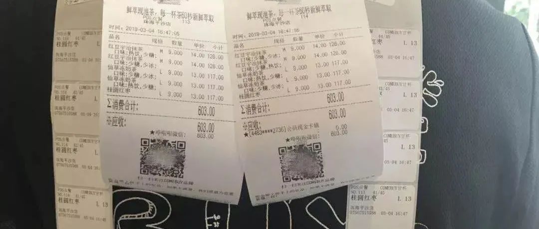 一個團單杯奶茶 茶飲店的大生意 你心動嗎？