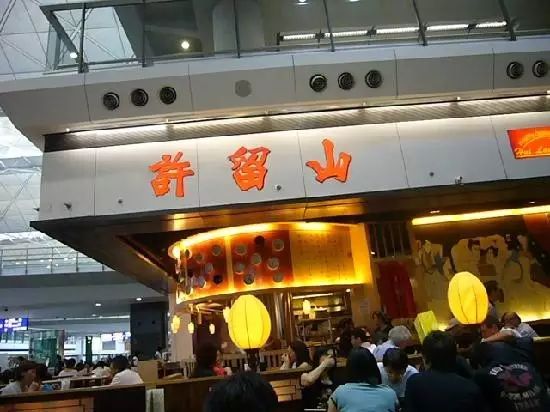 黃記煌收購(gòu)香港甜品許留山