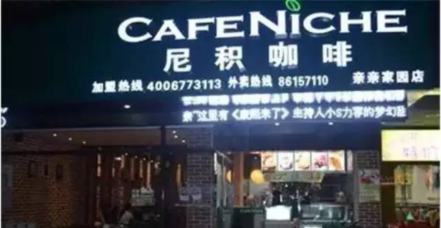 社區(qū)奶茶店的救贖