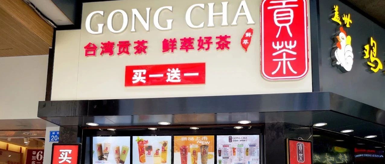 為什么奶茶店促銷做得越多，死得越快？