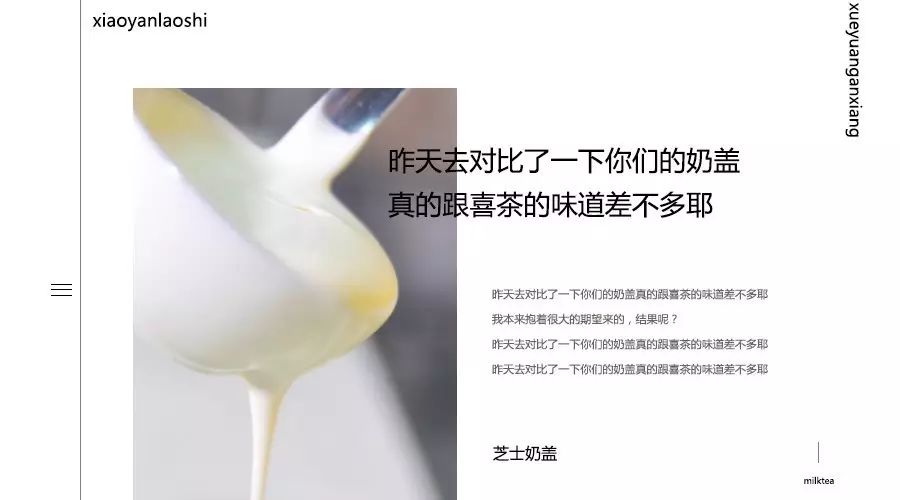 學(xué)員：本來抱著非常大的期望來學(xué)習(xí)的，結(jié)果呢？