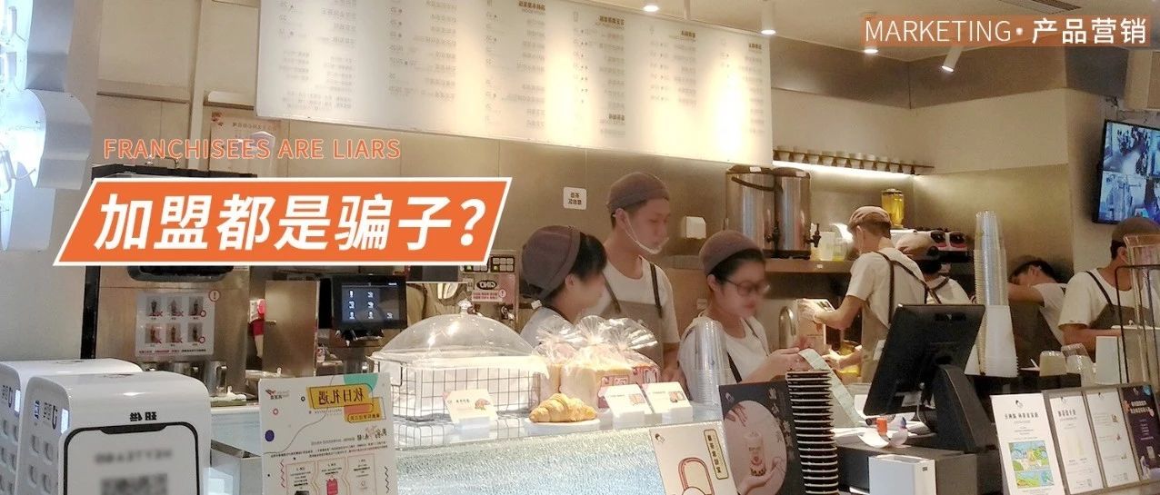 給 萬(wàn)塊就要包你發(fā)財(cái)，憑什么？