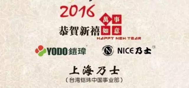 ，快來(lái)領(lǐng)上海乃士的紅包