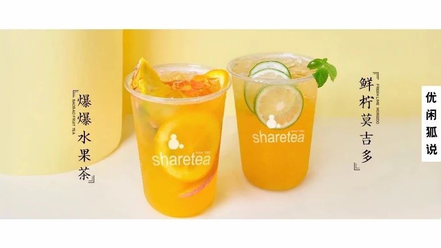 自稱“手搖茶飲界LV”的茶飲店，憑什么在全球開出家門店？