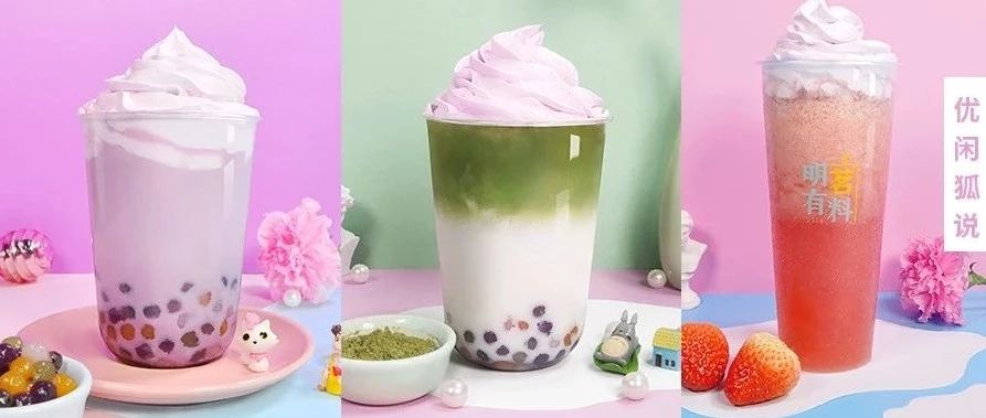 過年來點新玩意， 款顏值爆表的新品，紫云奶油系列產(chǎn)品