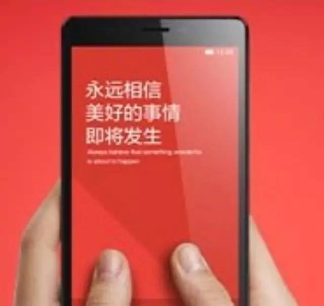 像賣小米手機一樣做奶茶生意