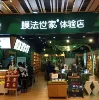 悅詩風(fēng)吟之后 膜法世家也來跨界開飲品店