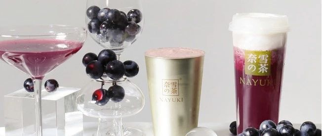 優(yōu)狐快訊丨瑞幸也推出茶飲了！奈雪推出芝士黑提，樂樂茶推出爆爆橙子