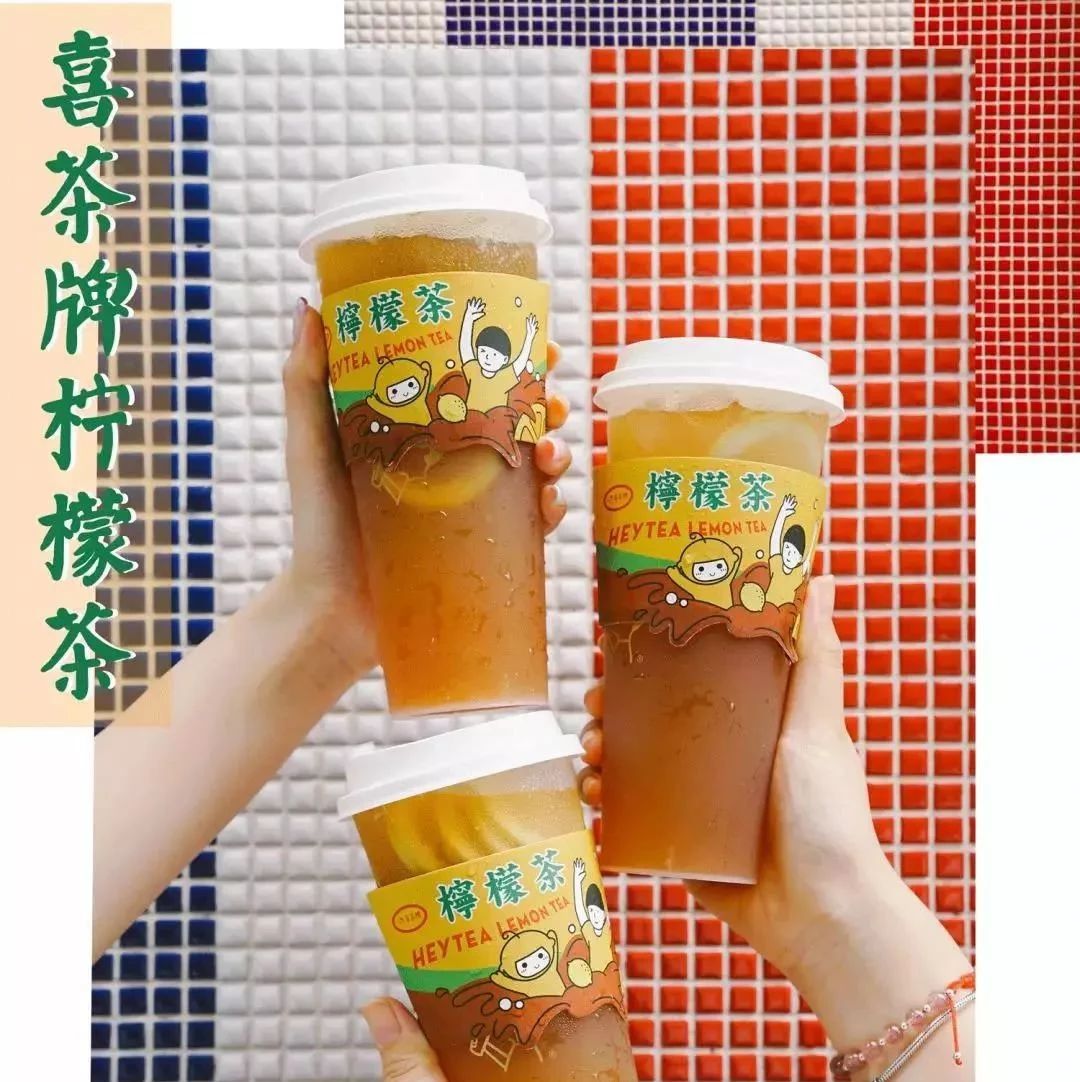 喜茶的香水檸檬茶看起來(lái)有些“怪”
