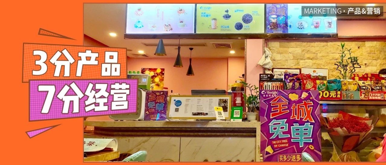 收集了家店，我總結(jié)了門(mén)店?duì)I銷(xiāo)的一些秘訣