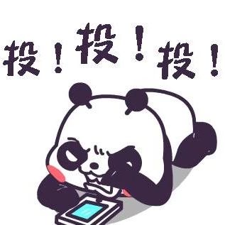 燥起來，大賽網(wǎng)絡投票今日正式開啟，已有人投票過千了