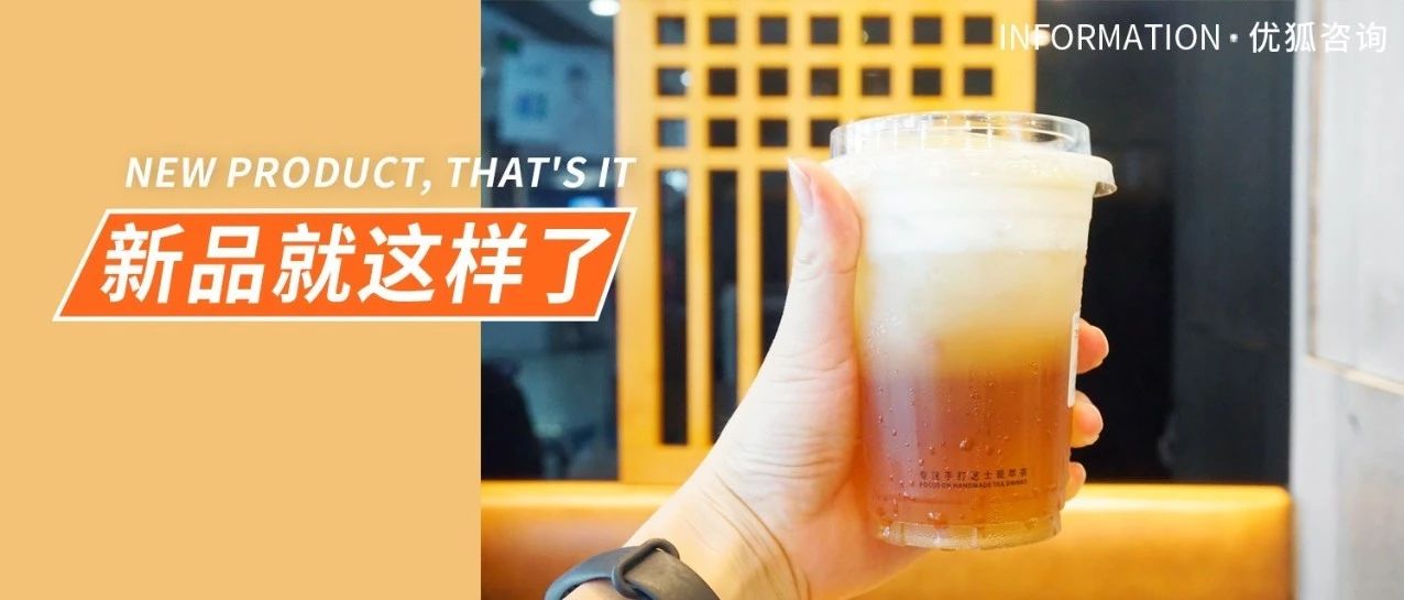 就是這些了，秋冬要賣(mài)產(chǎn)品這樣設(shè)計(jì)