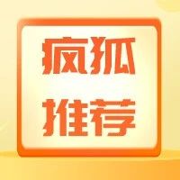 餐飲品牌如何快速實(shí)現(xiàn)指數(shù)級(jí)增長(zhǎng)？
