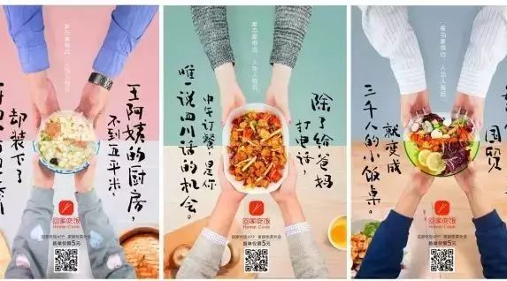 大品牌是怎樣做海報(bào)的？
