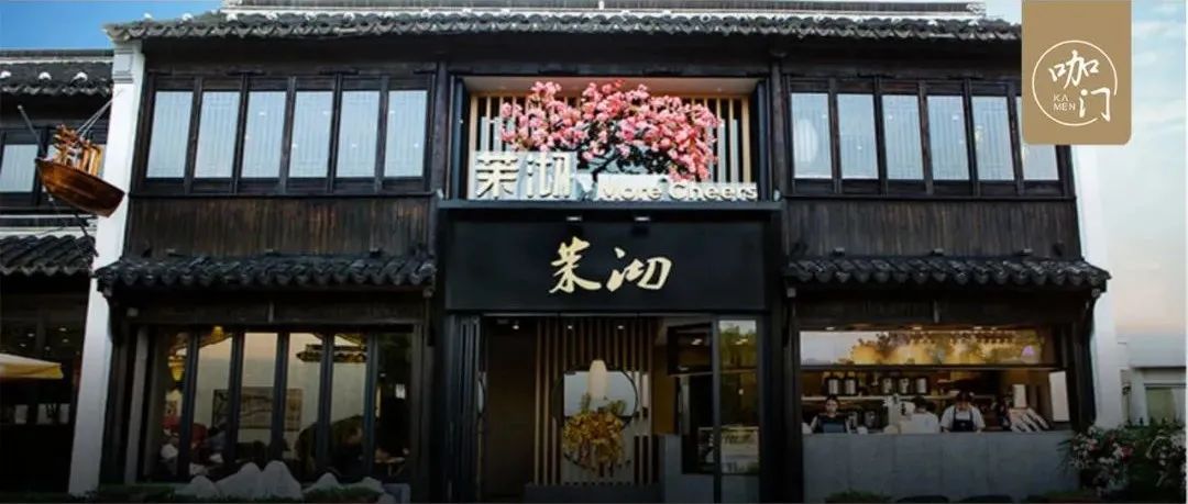 在蘇州拙政園里推新品！這個(gè)品牌靠“江南文化”開(kāi)出 +店