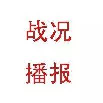 中國創(chuàng)意飲品大賽網(wǎng)絡(luò)作品投票今日戰(zhàn)況