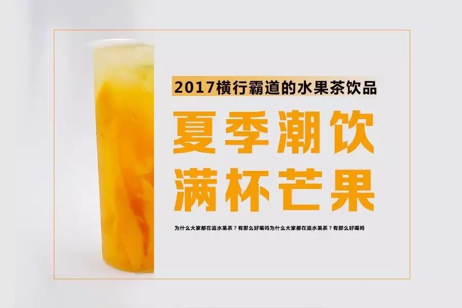滿杯芒果教程發(fā)送到地球了，排隊在問的同學(xué)請查收