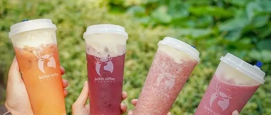 瑞幸小鹿茶開放加盟聲稱 個(gè)月回本