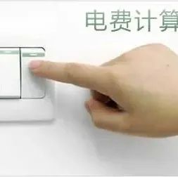 奶茶店個月用 度電 多嗎？