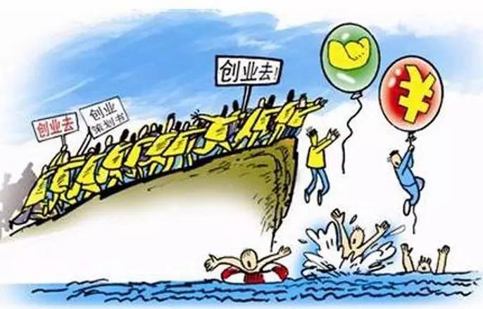 忽悠大學(xué)生創(chuàng)業(yè)，還不如讓他們開奶茶店