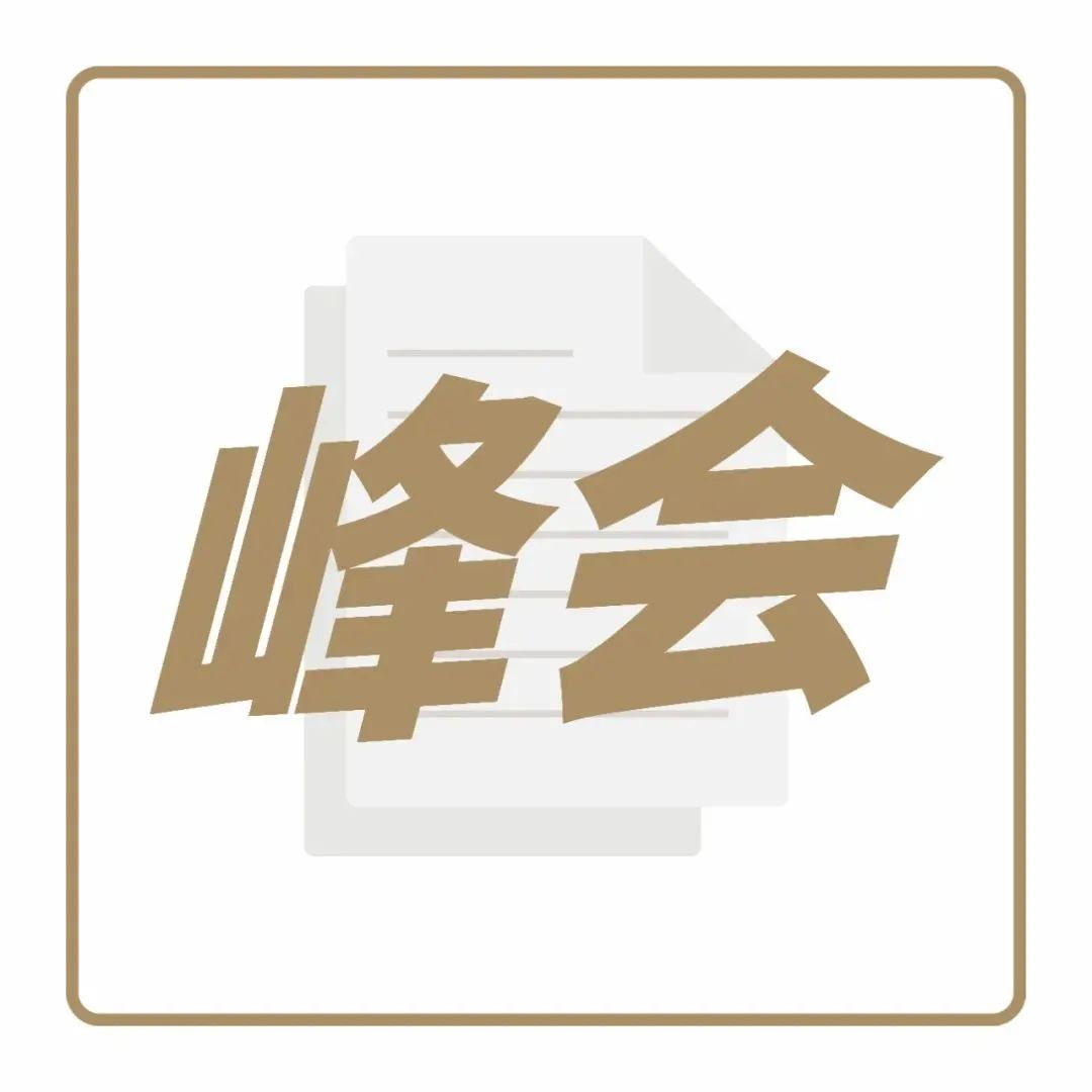 飲品怎么干？ 月，聽+品牌創(chuàng)始人現(xiàn)場探討
