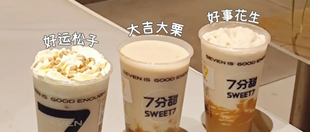 從裝飾到掛壁，堅果的翻身之戰(zhàn)！