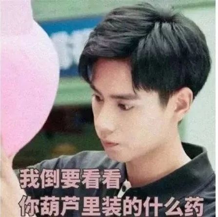 生意不好時，這 個妙招幫助引流%！