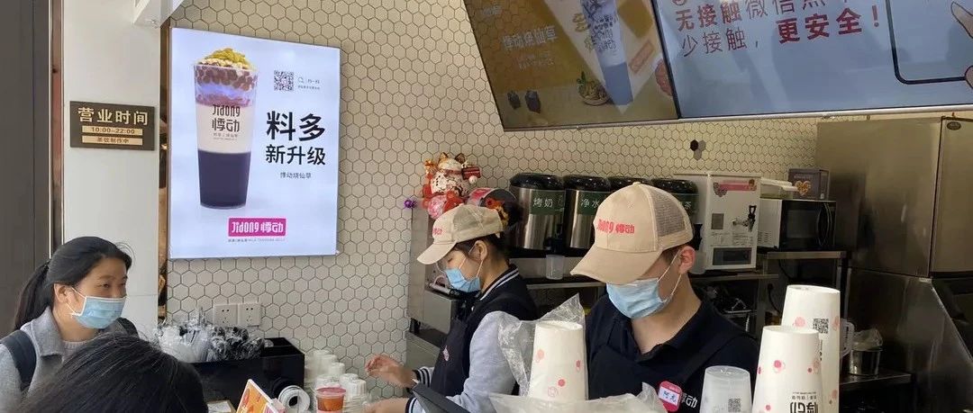 奶茶店逆生長樣本：月銷 萬，增幅 %