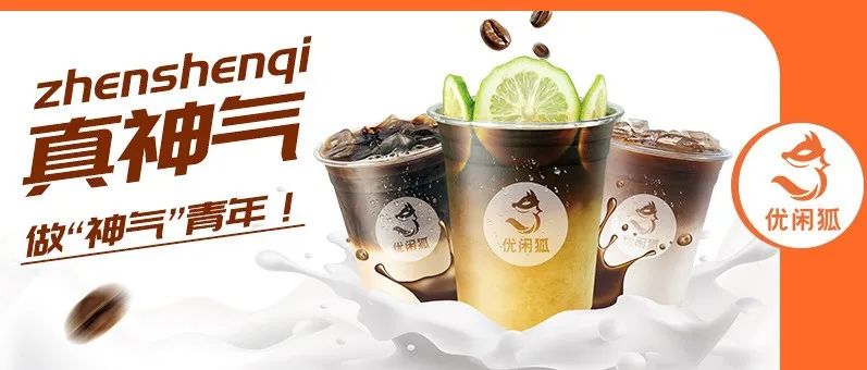 單杯低至.  元，還能媲美精品現(xiàn)磨咖啡？