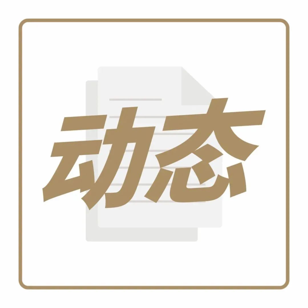 又到櫻花季，今年飲品店推出哪些高顏值新品？