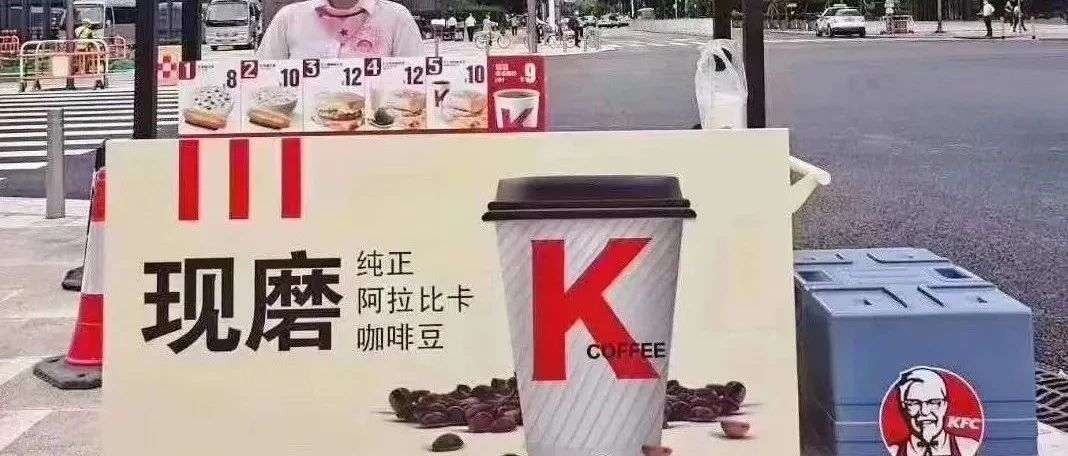 月最火奶茶項(xiàng)目 昨天刷爆了朋友圈