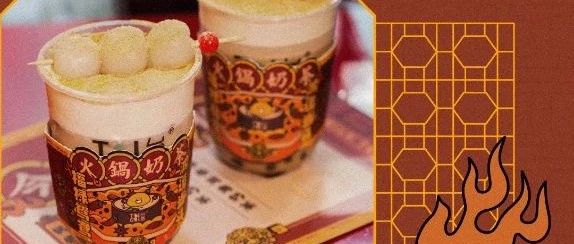 能讓顧客主動(dòng)發(fā)朋友圈，你的飲品要有這些特點(diǎn)