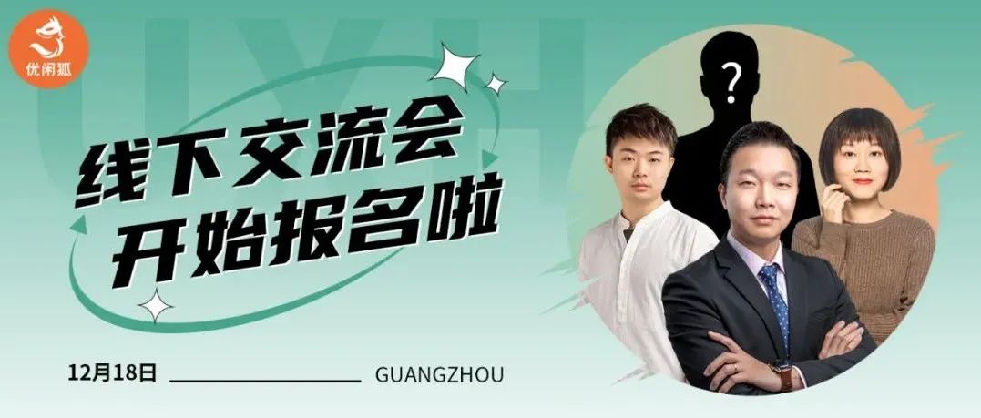 單店處境艱難，如何逆轉局勢從容應對？瘋狐來了~