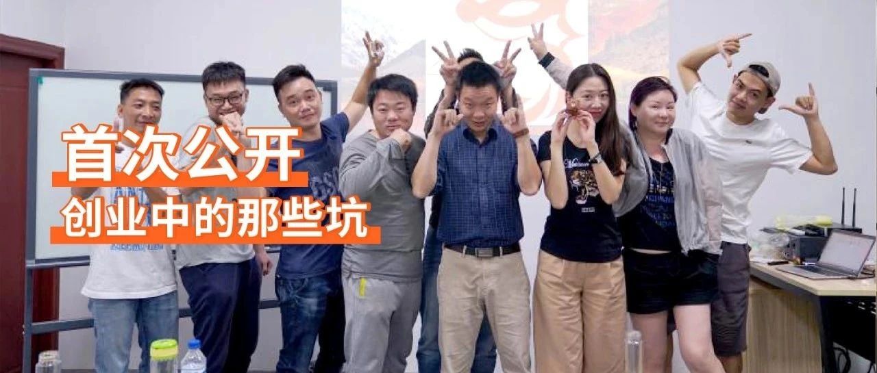 創(chuàng)業(yè)年，奶茶連鎖店的死局和活路