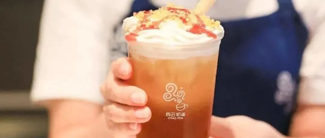 貢茶要被賣了 估值 億  可能會(huì)上市